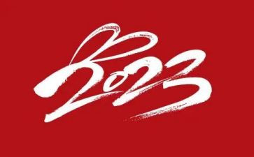 商场2023年工作计划推荐5篇