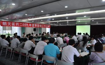银行客户经理述职报告范文8篇