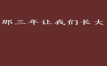 冀教三年级数学下册教案5篇