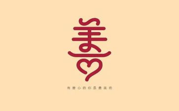 上善少年事迹材料6篇