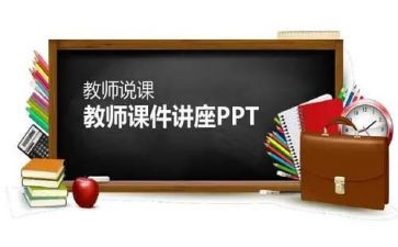国培幼儿教师说课心得体会8篇