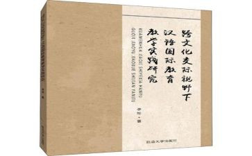 二上语文教育教学计划5篇