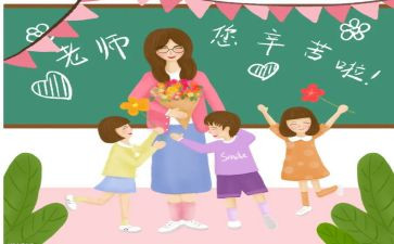 小学教师月教学总结8篇
