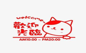 营业员周工作计划通用5篇