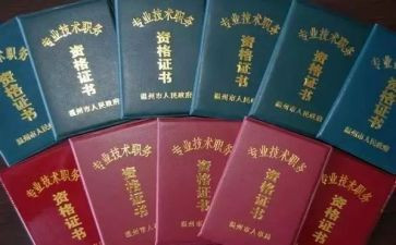 评职称述职报告范文精选5篇