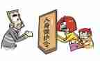 中班自我保护安全教案7篇