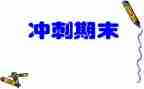 大学教师期末工作总结范文8篇