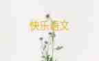 语文实习教师心得体会7篇
